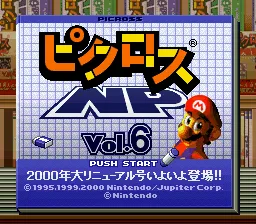Title Screen